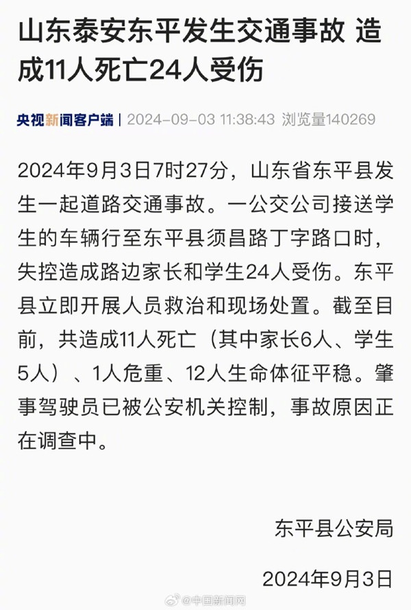001WLsZ7ly1htadqb54lzj60wi1c6aik02.jpg