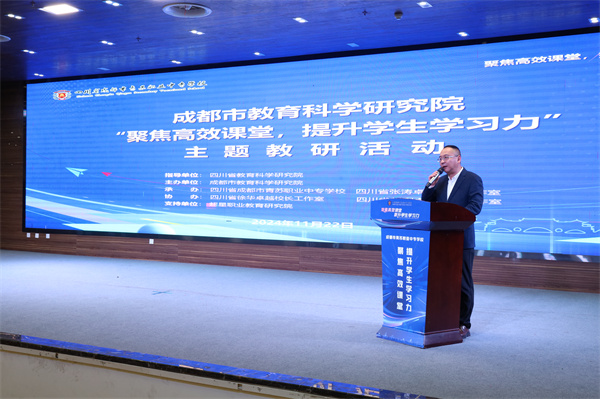 20241122KгkɶнƌW(xu)оԺ۽ЧnW(xu)W(xu)(x)}л(dng) (4).JPG