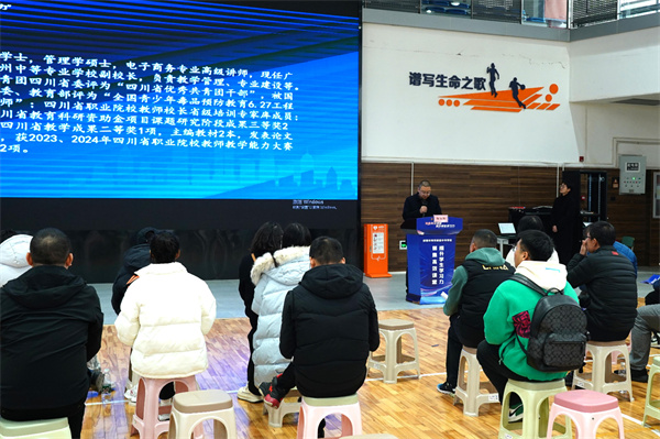 20241122KгkɶнƌW(xu)оԺ۽ЧnW(xu)W(xu)(x)}л(dng) (21).JPG