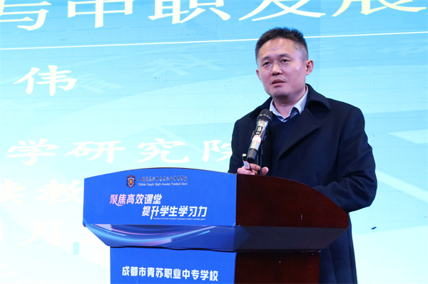20241122KгkɶнƌW(xu)оԺ۽ЧnW(xu)W(xu)(x)}л(dng) (22).JPG