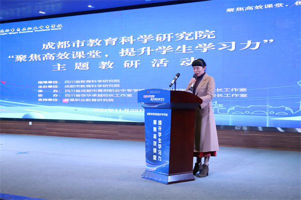 20241122KгkɶнƌW(xu)оԺ۽ЧnW(xu)W(xu)(x)}л(dng) (25).JPG