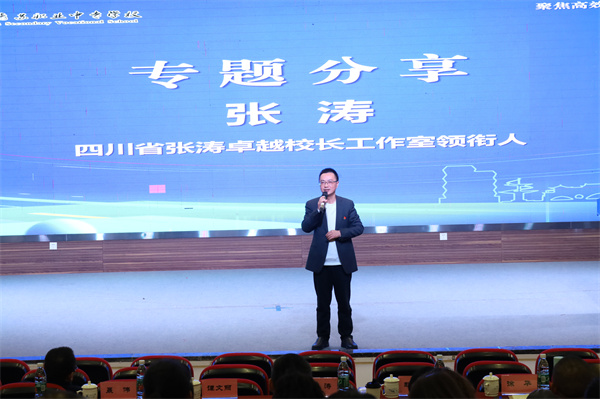 20241122KгkɶнƌW(xu)оԺ۽ЧnW(xu)W(xu)(x)}л(dng) (26).JPG