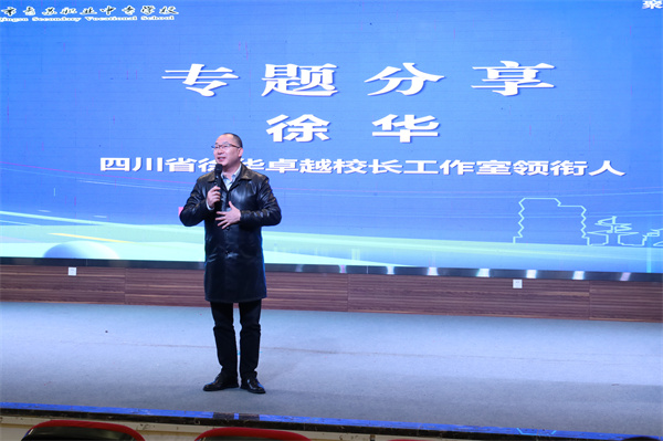 20241122KгkɶнƌW(xu)оԺ۽ЧnW(xu)W(xu)(x)}л(dng) (27).JPG