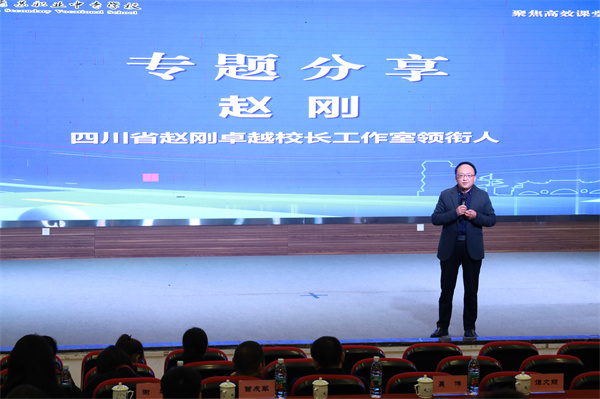 20241122KгkɶнƌW(xu)оԺ۽ЧnW(xu)W(xu)(x)}л(dng) (28).JPG