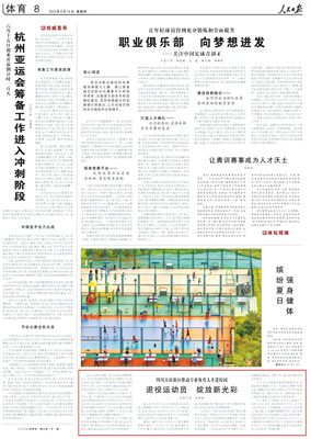 2024. 6.15?qng)?bo)08c(din)츮^(q)wںϸĸ.jpg
