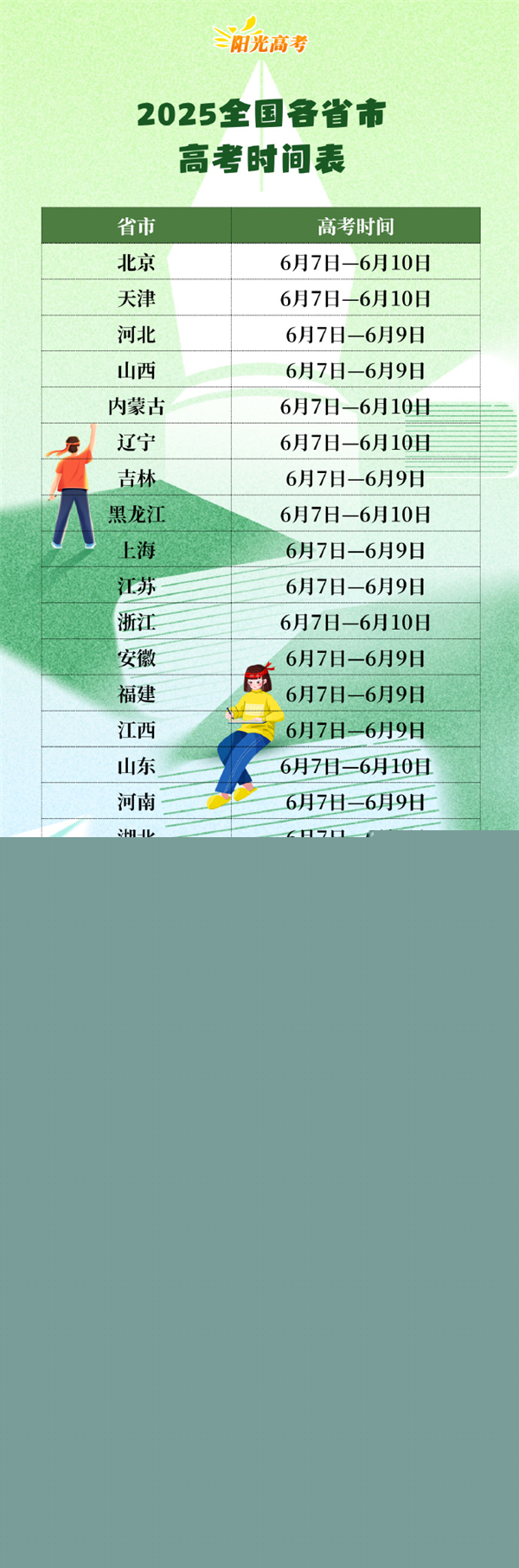 002Zhwrhly1i25gg4egm0j60zo2zshdx02.jpg
