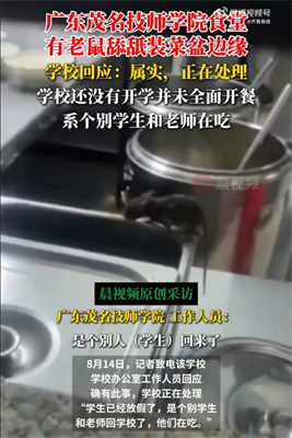 ΢Ž؈D_20250815090420.jpg