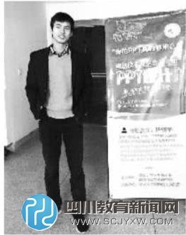 研究生幫人做PPT月入2萬(wàn)元 