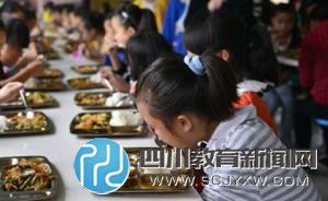 貴州一中學(xué)擠占學(xué)生營養(yǎng)餐為老師加餐，
