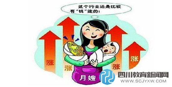 高學(xué)歷月嫂，月薪上萬(wàn)