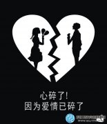女子失戀后只悲不哭，原來是