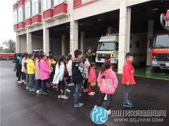 德陽：體驗(yàn)消防生活，小記者走進(jìn)消防支