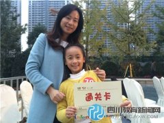 幸運選手獲得CCTV微電影演員試鏡機(jī)會