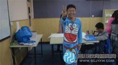 國際學(xué)?！八氯铡保喝w師生穿睡衣上
