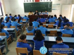 成都石化工業(yè)學?；た普匍_第三學月學