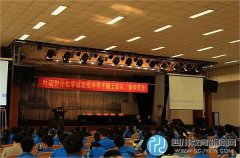 28日，記憶大師邀您感受“超