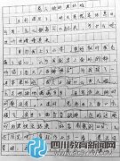 小學(xué)生吐槽：老師口水橫飛，我昏昏欲睡