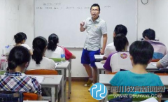 超7成中小學生參加課外培訓 收入越高補
