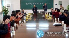 30余名“茶爺爺”、“茶奶奶”應(yīng)邀回茶