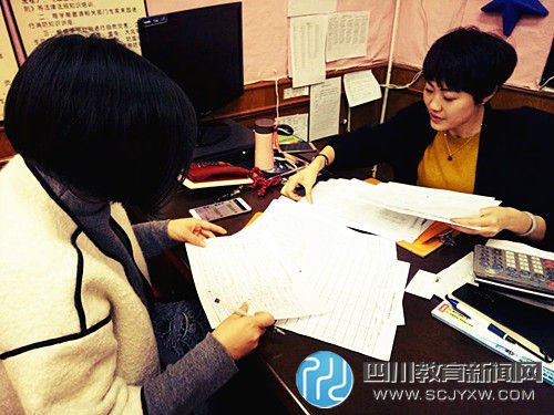 家長交報(bào)名表給周麗園長