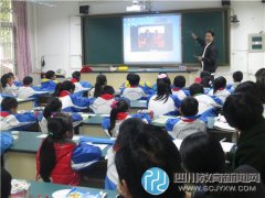 溫江區(qū)“科學(xué)課核心探究活動設(shè)計(jì)研究”