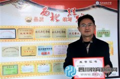 西北中學(xué)再度獲“成都市優(yōu)秀學(xué)?！笔鈽s