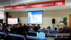 茶小榮獲“全國(guó)美術(shù)教育改革實(shí)驗(yàn)學(xué)?！?></a><span><a href=