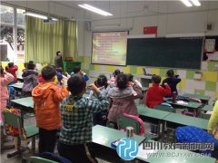 成師附小白鷺溪分校開展憲法日學(xué)習(xí)、宣
