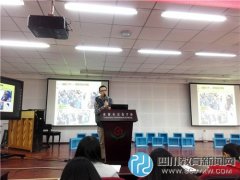 紅花小學(xué)老師在成華區(qū)音樂(lè)學(xué)科“高效課