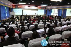 電子科大附小掛牌“美國(guó)教育聯(lián)合會(huì)基地