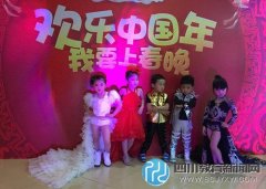 “歡樂(lè)中國(guó)年，我要上春晚”復(fù)賽在財(cái)富