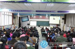 玉林小學(xué)懇談會：學(xué)校發(fā)展，請家長獻(xiàn)策