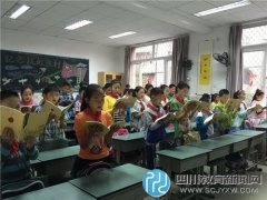 武侯計(jì)算機(jī)實(shí)驗(yàn)小學(xué)六年級 讀經(jīng)典 吟賢