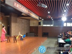 川劇大師陳巧茹團(tuán)隊走進(jìn)華潤學(xué)校