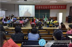 北站小學(xué)開放日：家長(zhǎng)走進(jìn)課堂 關(guān)注孩子