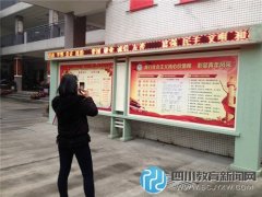 43中接受市文明辦文明督查員實地檢查