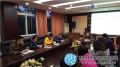 武侯實驗中學(xué)開展青年教師成長沙龍活動