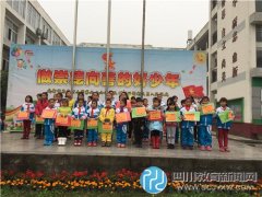 馬家河小學(xué)開展禁毒宣傳活動