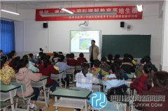 延秀小學(xué)扎實(shí)地開展國(guó)際理解教育工作