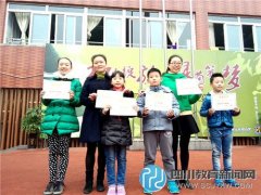 李家沱實小學生在“學習經(jīng)典”系列活動