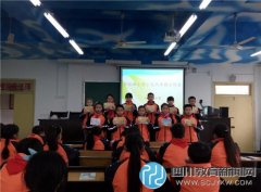 石板灘小學(xué)召開少先隊(duì)表彰大會(huì)