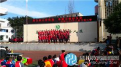 龍泉三小五年級組舉行家長開放日、合唱