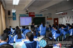新都二中、南昌23中翻轉(zhuǎn)課堂教學(xué)研討會