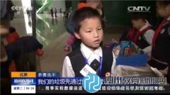 中央電視臺采訪七中附小啦！