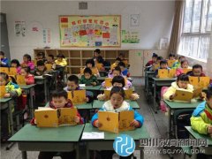 迎冬至，少城小學(xué)開展“國學(xué)經(jīng)典誦讀日