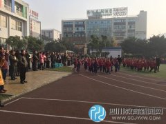 70位同行來校“取經(jīng)” 北新實(shí)小展示快樂