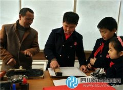 東城根街小學(xué)舉行“樂享、傳承、迎新”