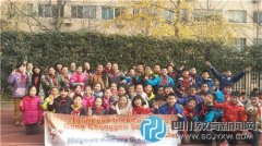 成都市東城根街小學(xué)收到了來(lái)自英國(guó)友好