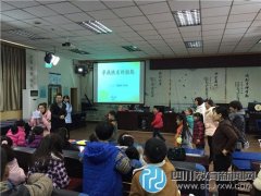 科華中路小學(xué)開(kāi)展親子新年趣味運(yùn)動(dòng)會(huì)