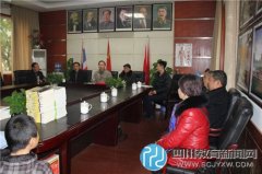 彭鎮(zhèn)關(guān)工委、彭鎮(zhèn)小學開展關(guān)工委關(guān)愛留